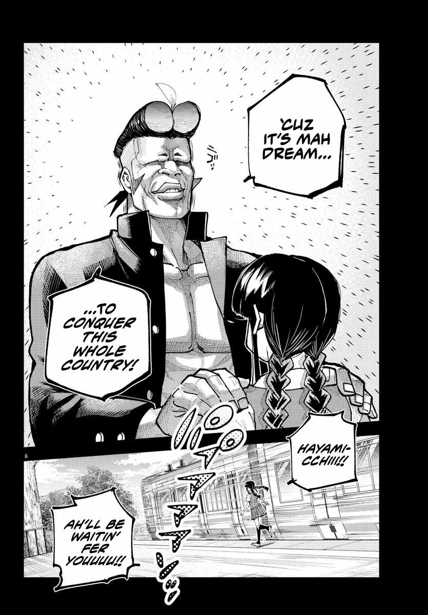 Rappa - Yankee Ninpuuchou Chapter 20 5